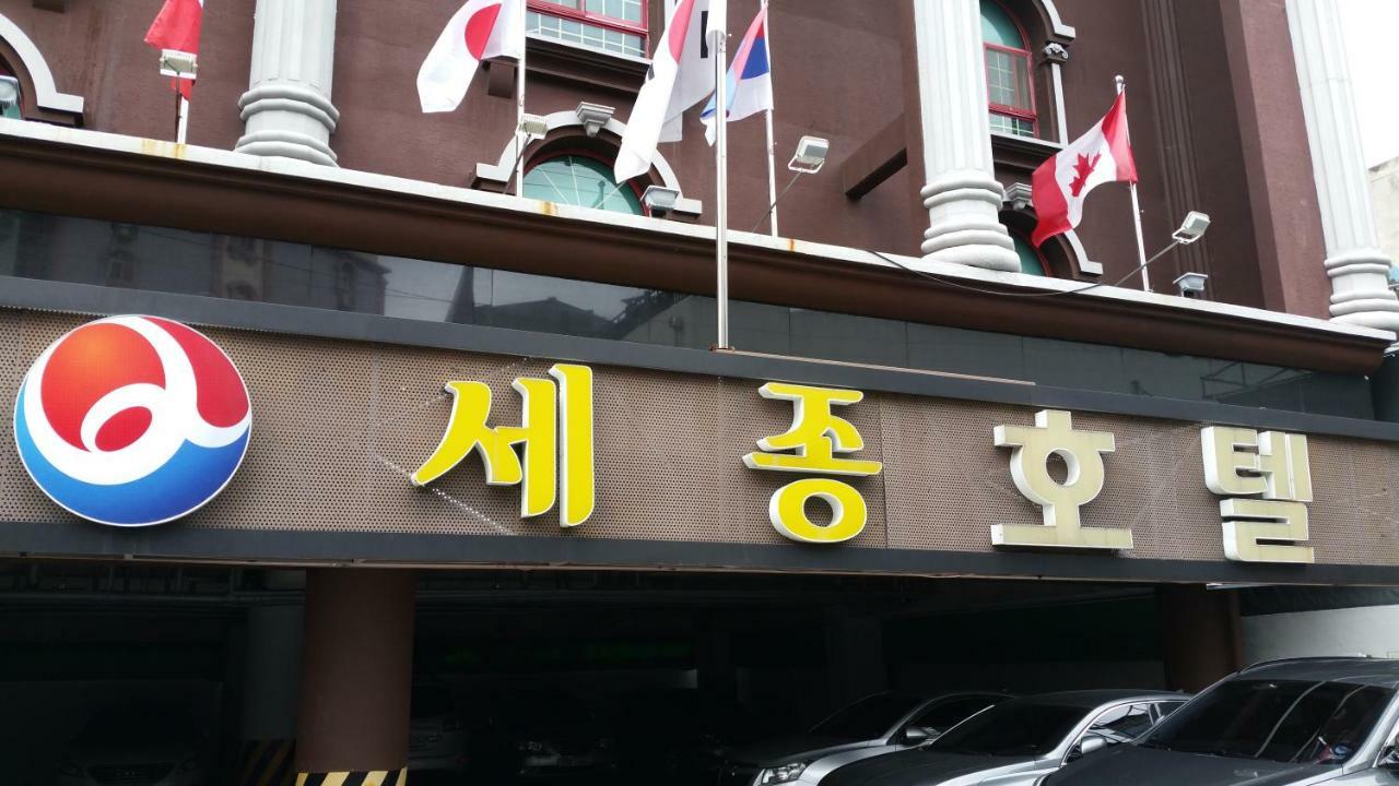 Gwangju Sejong Hotel Kvangdzsu Kültér fotó